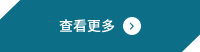 深圳市通胜兴电子有限公司