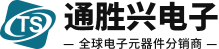深圳市通胜兴电子有限公司